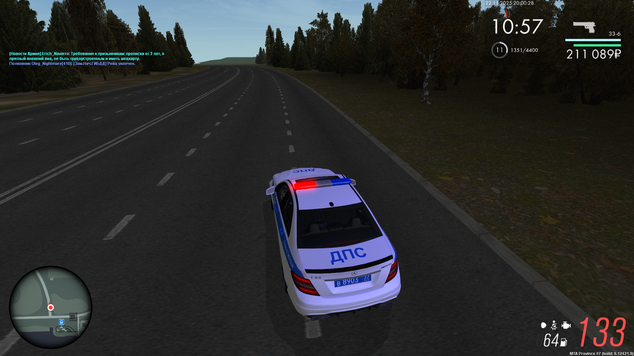 mta screen 2025 11 22 20 00 28