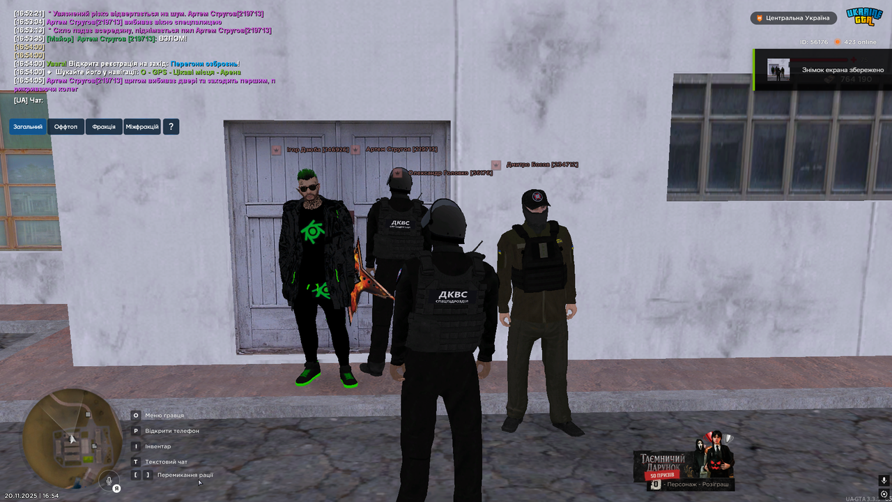 Grand Theft Auto San Andreas Screenshot 2025 11 20 16 54 20 64