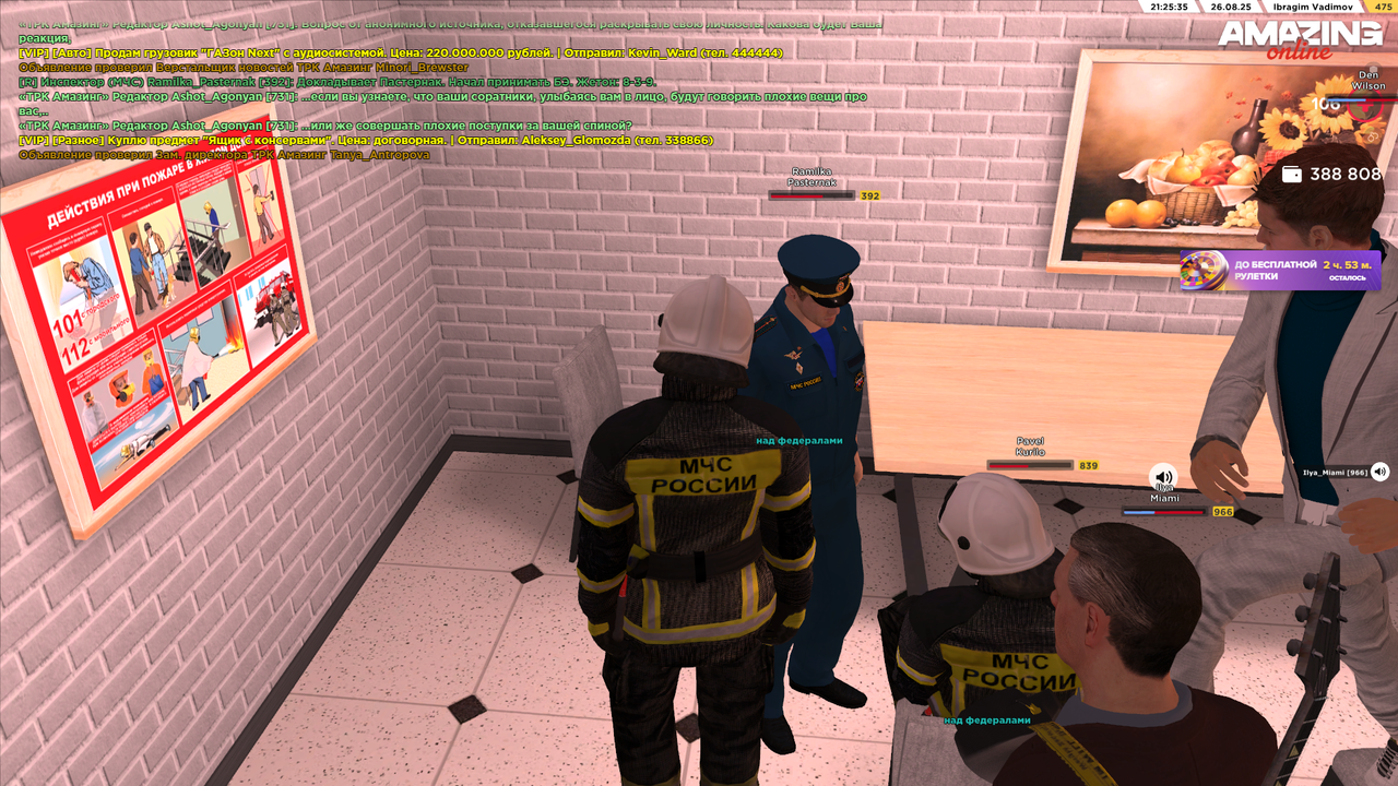 Снимок экрана (10)