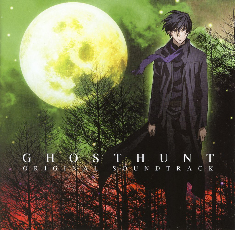 Ghost