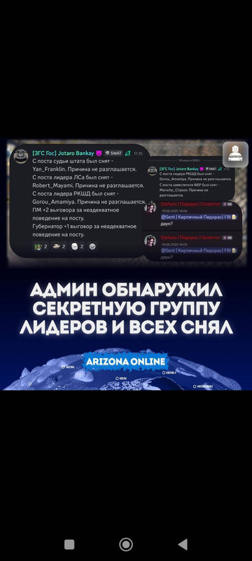 Screenshot-2025-08-25-11-12-44-194-org-telegram-messenger.jpg