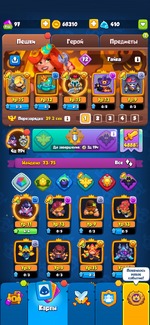 10251939 d8b189a1288497c9c3f35ff