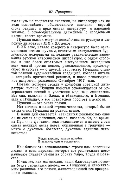 p0019