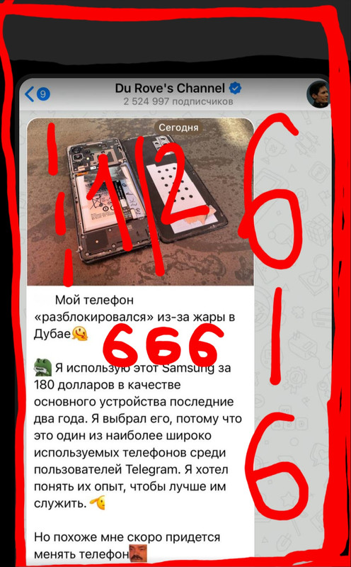 https://i.postimg.cc/vTxqbBgd/Screenshot-20240609-153500-Brave-Nightly.jpg