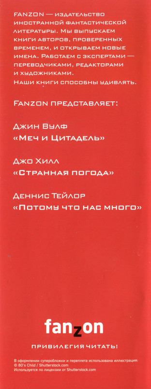 4-p0553