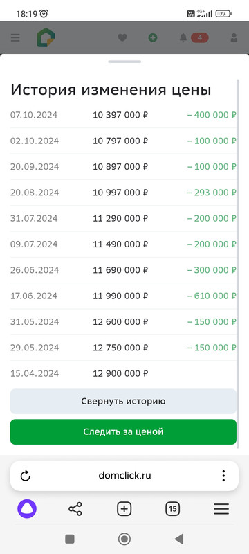 Screenshot_2024-10-08-18-19-21-111_com.yandex.browser