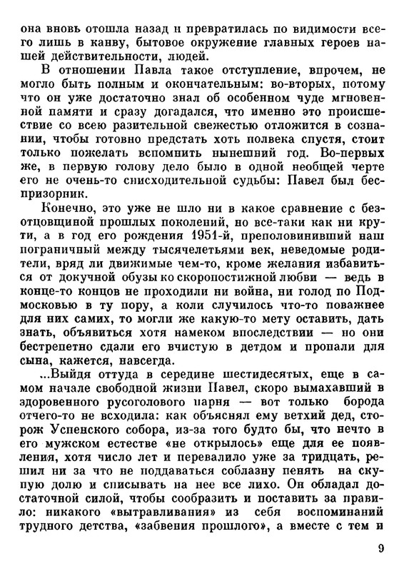 p0010