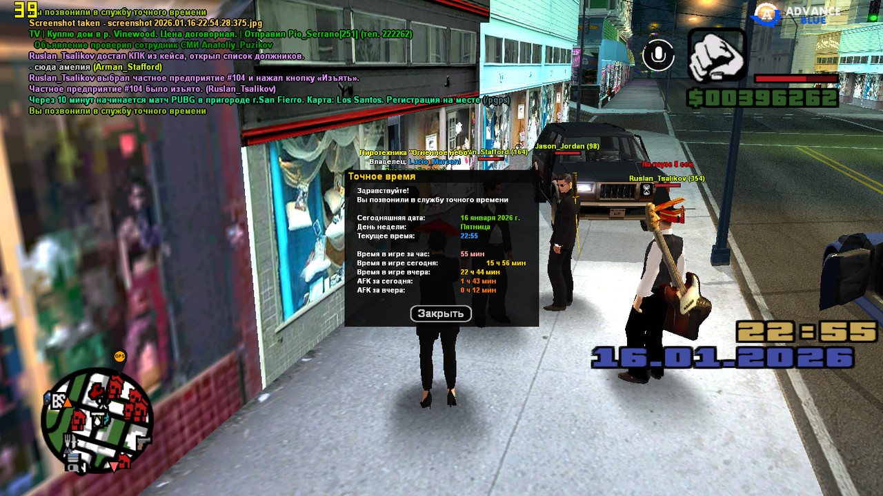 screenshot 2026 01 16 22 55 15 890