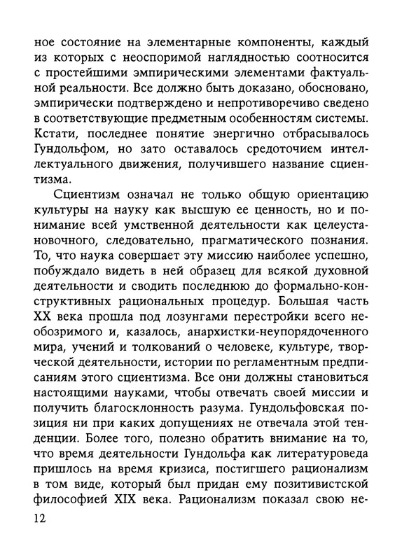 p0013