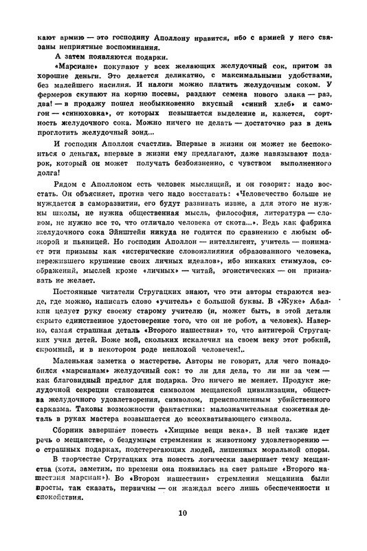 p0014