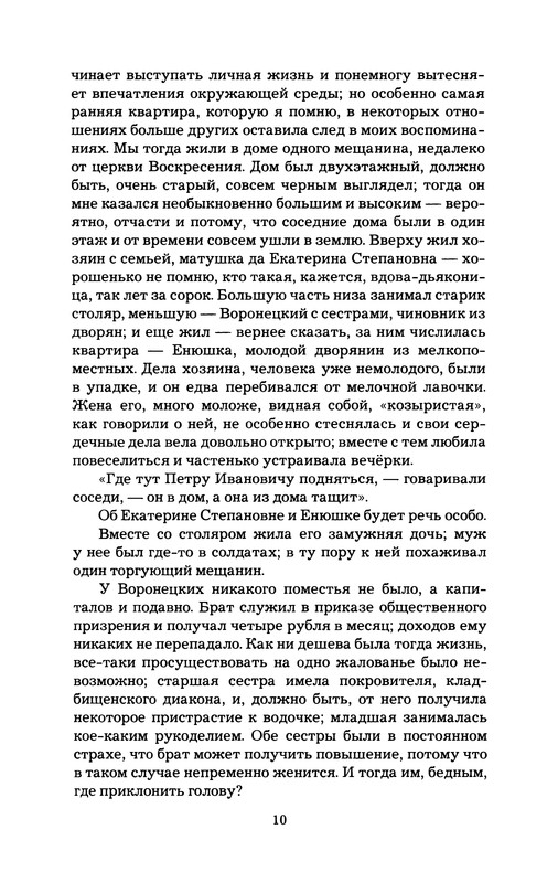 p0011