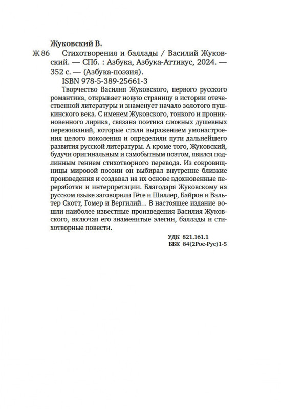 2-page-0019