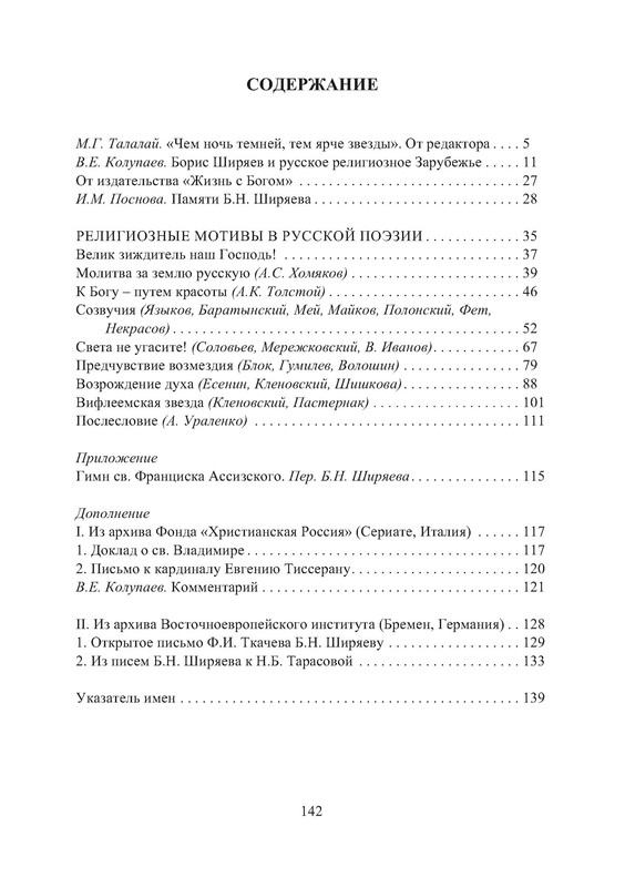 p0035