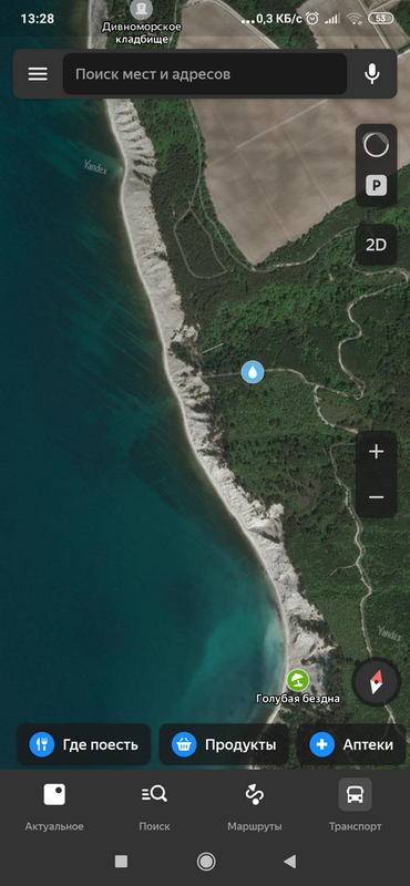 Screenshot_2020-08-01-13-28-30-766_ru.yandex.yandexmaps