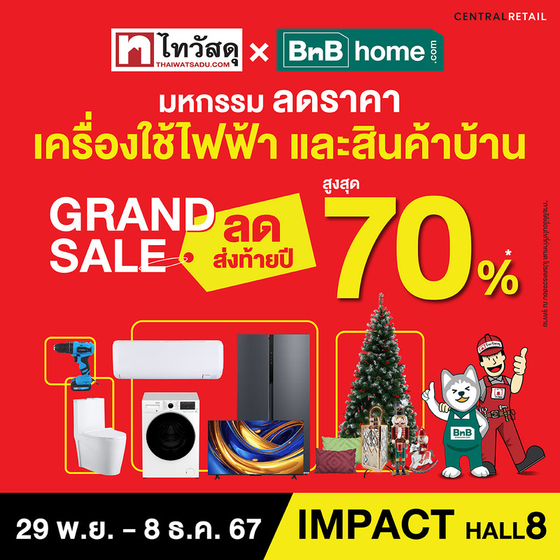 ไทวัสดุ x บีเอ็นบี โฮม GRAND SALE 2024