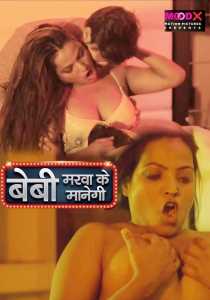 Baby Marwa Ke Manegi 2023 MoodX Episode 1 To 2 Hindi