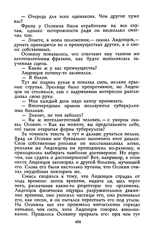 p0406