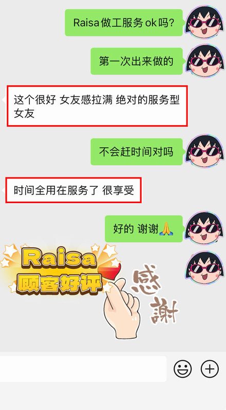 Raisa