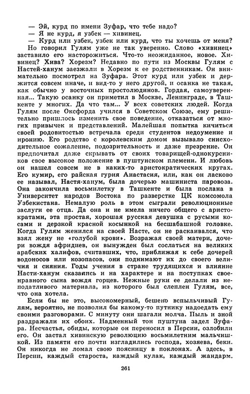 p0018