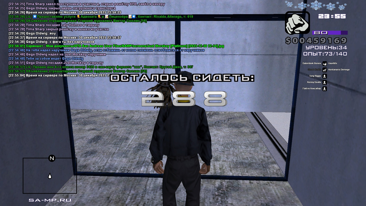 Just Morskoy Platinum 2025 12 30 22 55