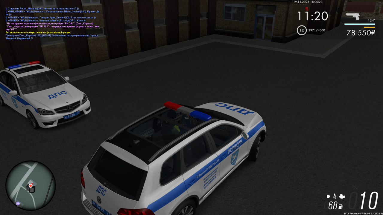 mta screen 2025 11 19 18 00 24