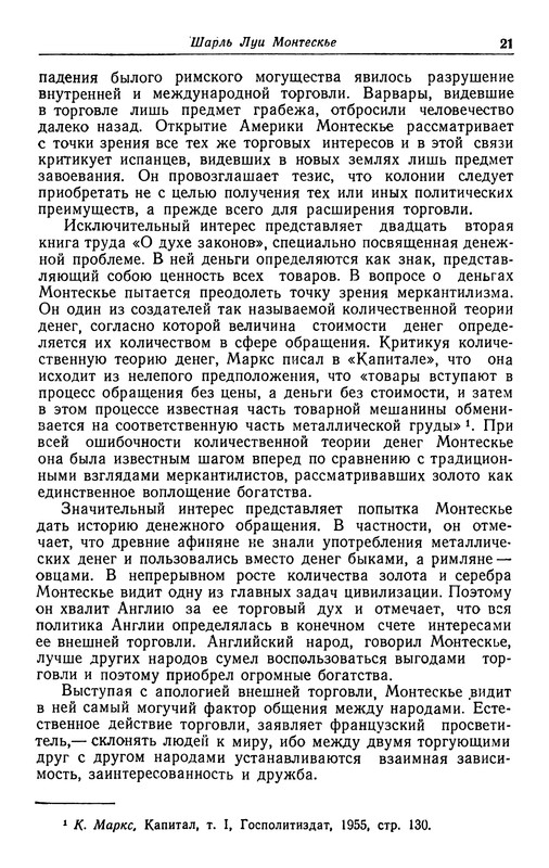 p0023