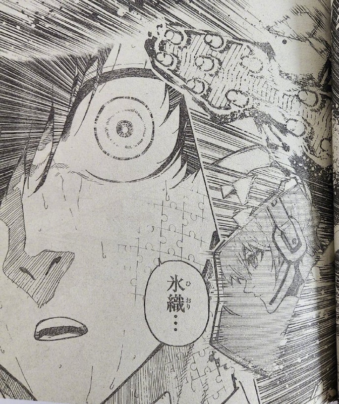 Spoiler dan Raw Lengkap Manga Blue Lock Chapter 235 Bahasa Indonesia: Hiori  Ingin Cetak Gol Sendiri - Tribunlombok.com