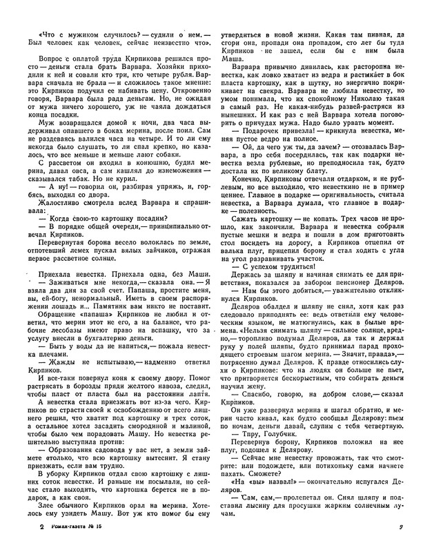 p0011