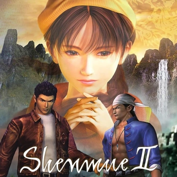 Shenmue 2 box art
