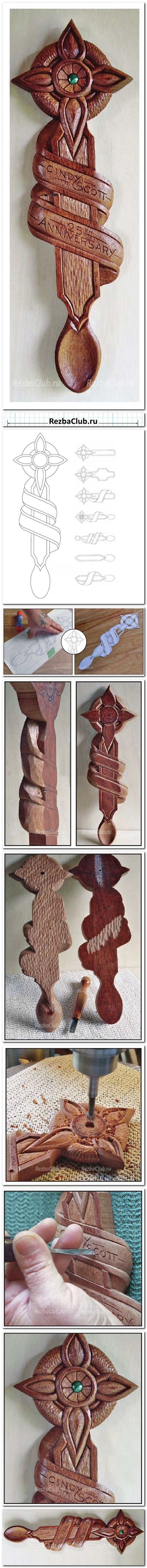 Инструкция как сделать ложку с надписью