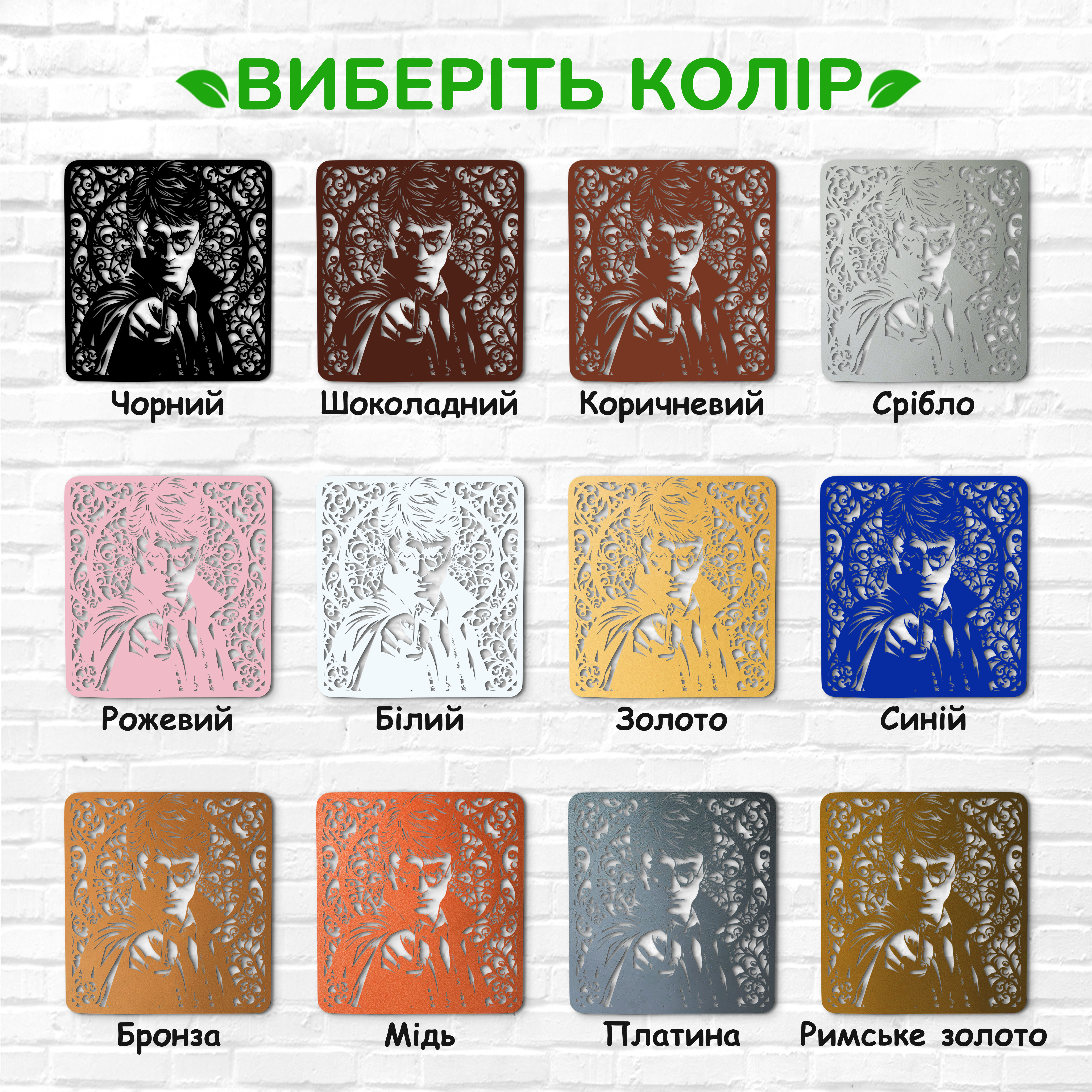 декоративне панно з дерева, сучасний декор для дому, декор з дерева на стіну, дерев'яне панно на стіну, сучасні картини для інтер єру, інтер'єрна картина з дерева, дерев'яний декор на стіну, сучасний декор стін