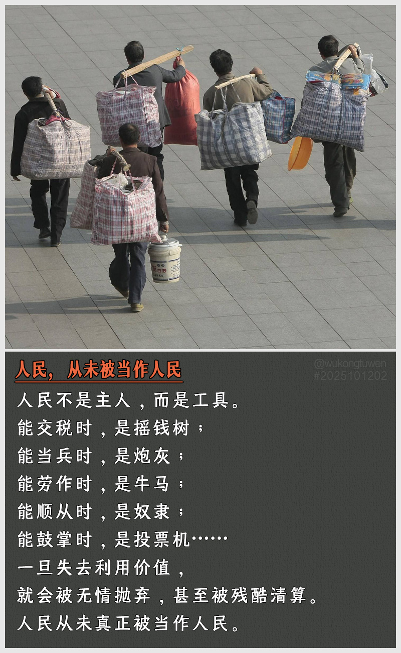 https://i.postimg.cc/vYhkd4xn/2025101202.jpg