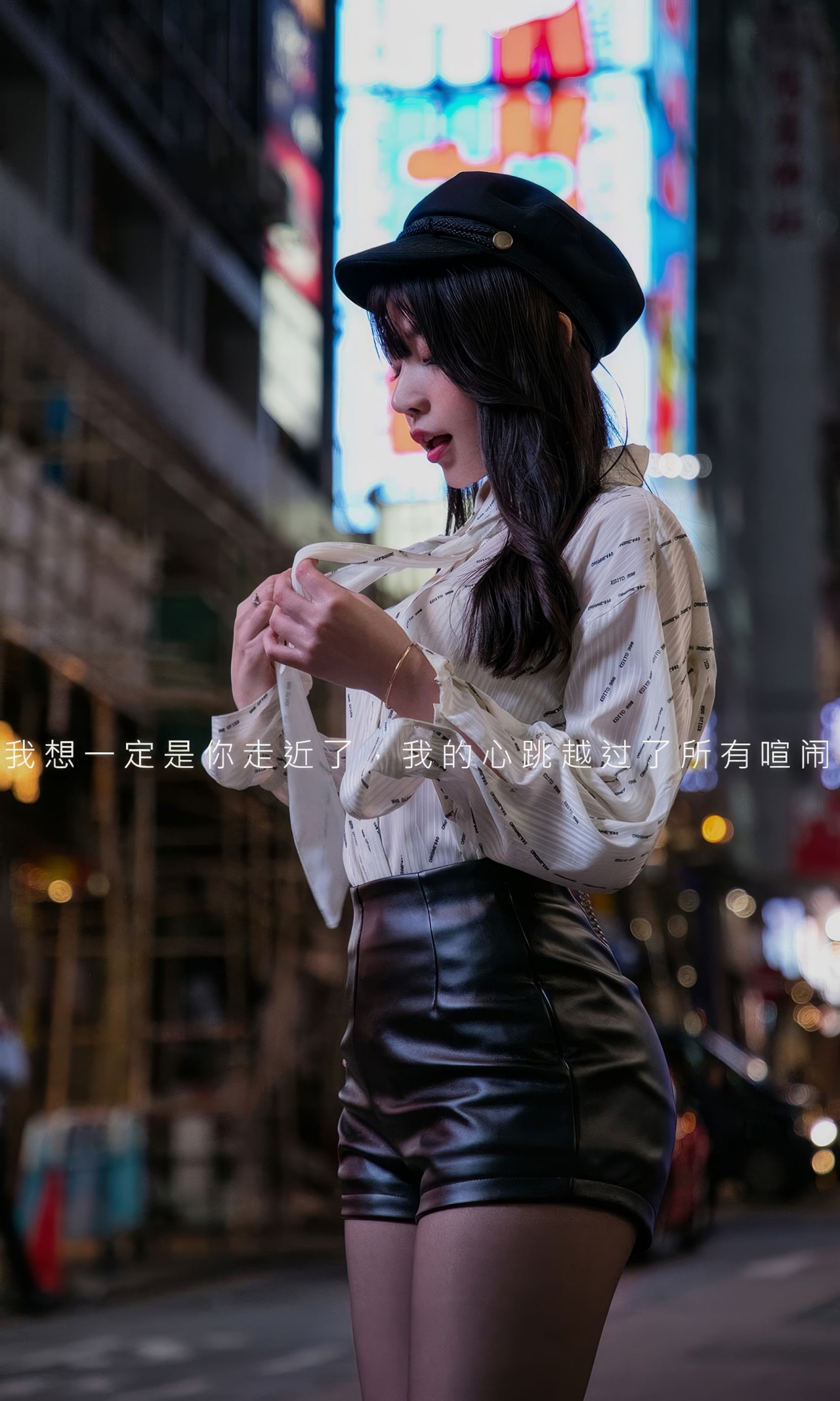 芝芝booty 你出现的街角图集，都市女孩的潮流穿搭公式插图8