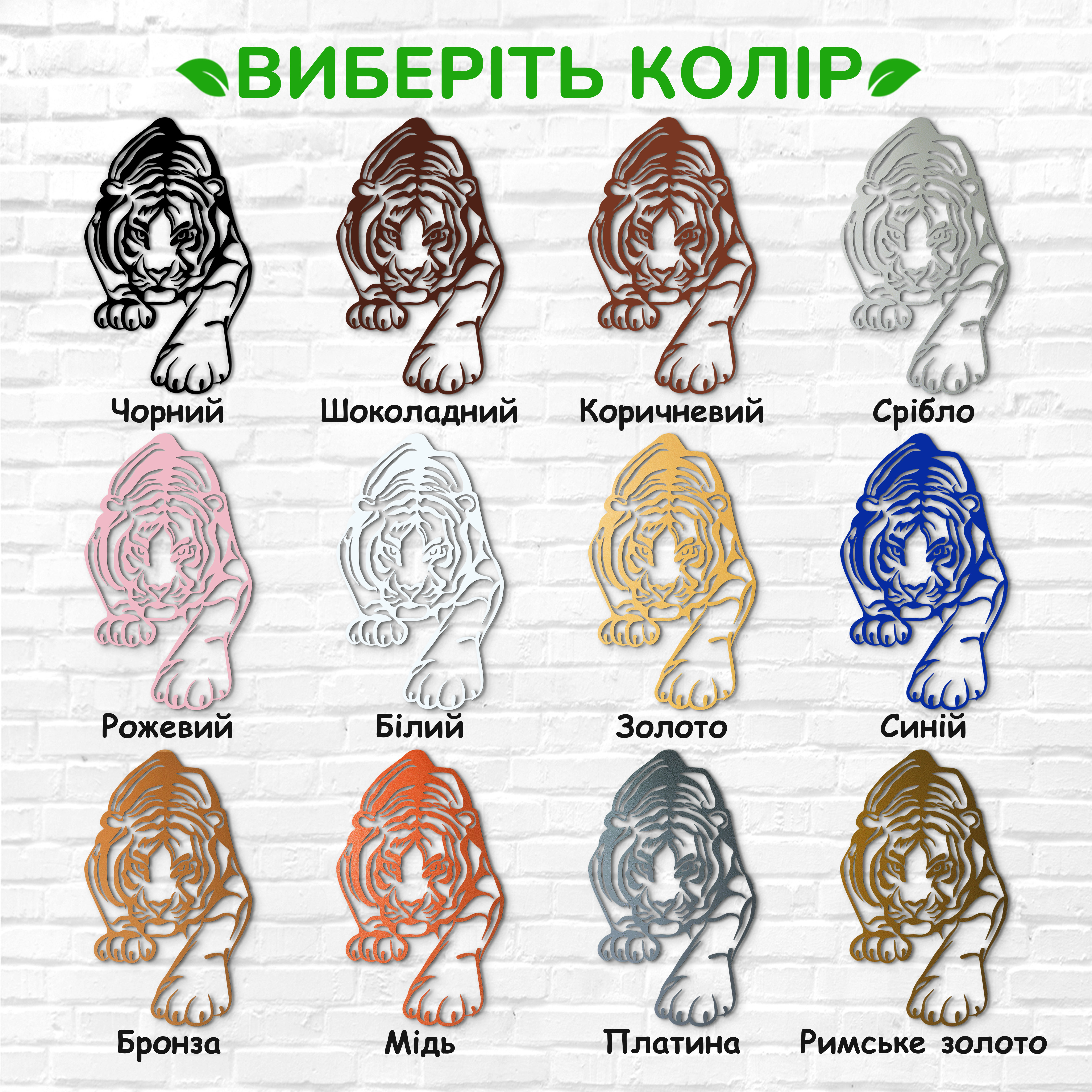 декоративне панно з дерева, сучасний декор для дому, декор з дерева на стіну, дерев'яне панно на стіну, сучасні картини для інтер єру, інтер'єрна картина з дерева, дерев'яний декор на стіну, сучасний декор стін