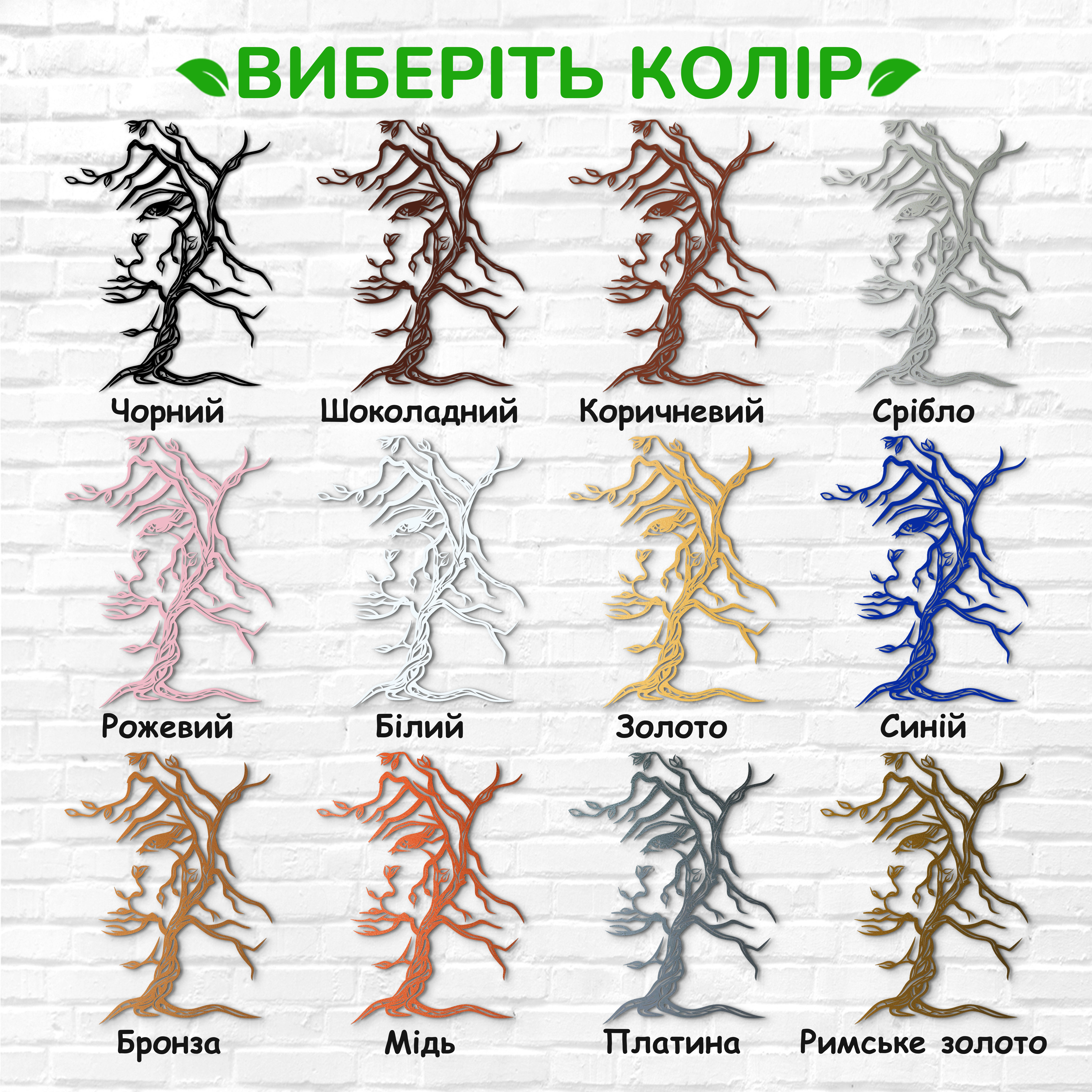 декоративне панно з дерева, сучасний декор для дому, декор з дерева на стіну, дерев'яне панно на стіну, сучасні картини для інтер єру, інтер'єрна картина з дерева, дерев'яний декор на стіну, сучасний декор стін