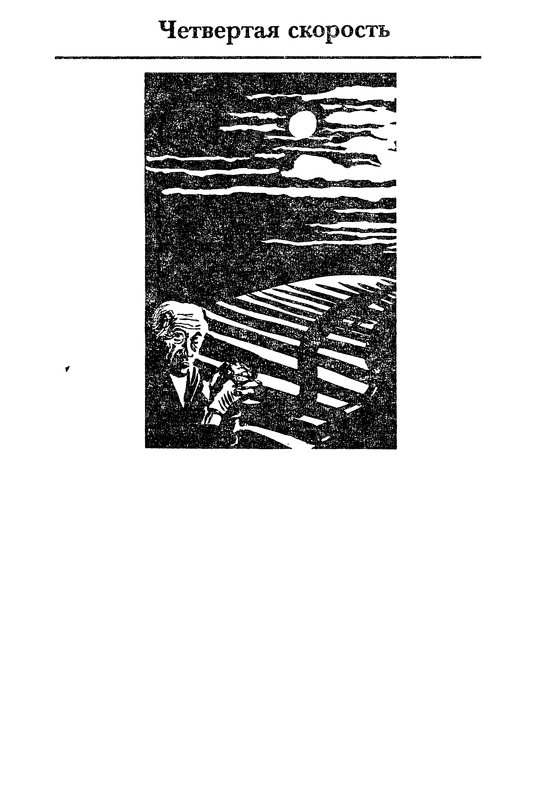 p0332