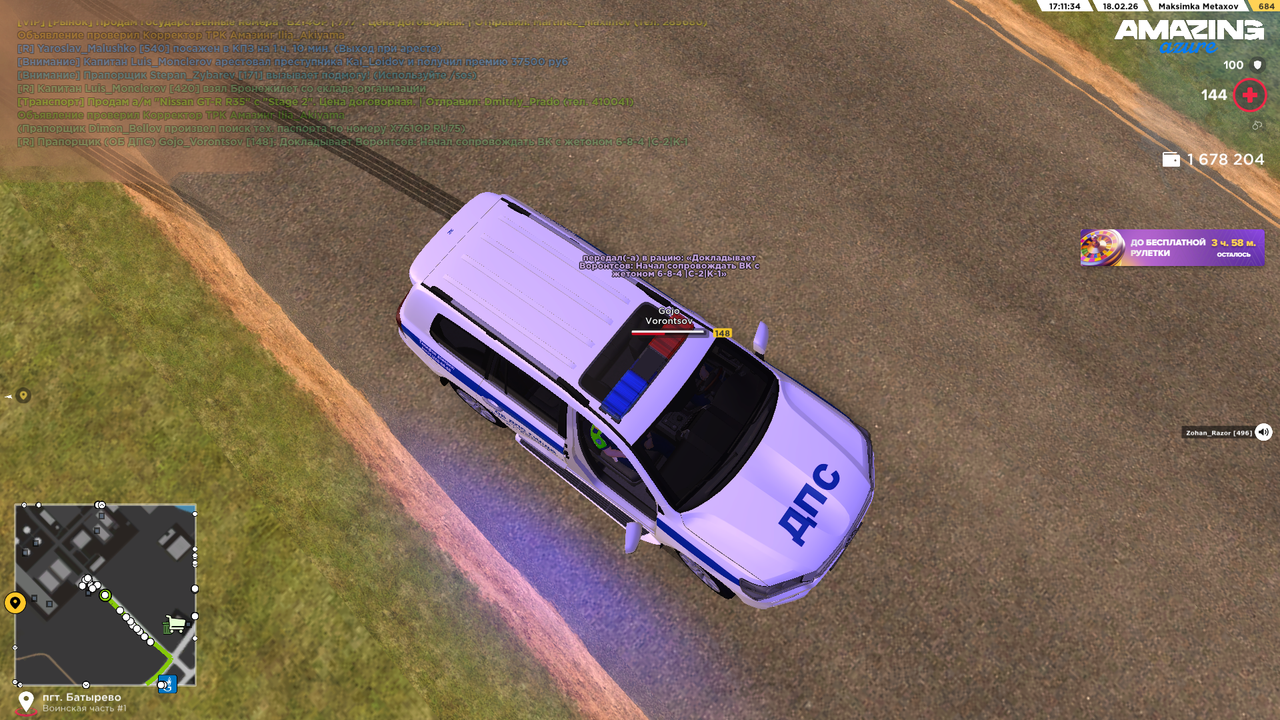 Снимок экрана 2026 02 18 211138