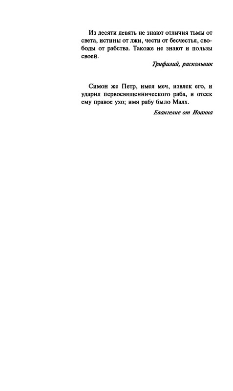 p0308