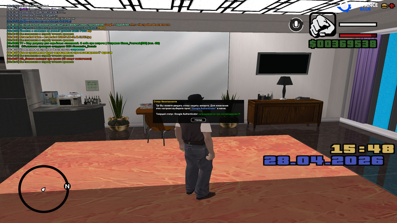 screenshot 2026 04 28 15 48 44 879