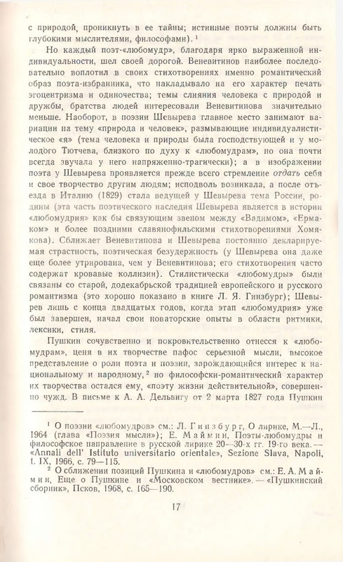 1969-page-0019