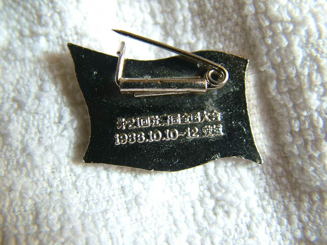 DSCF0305