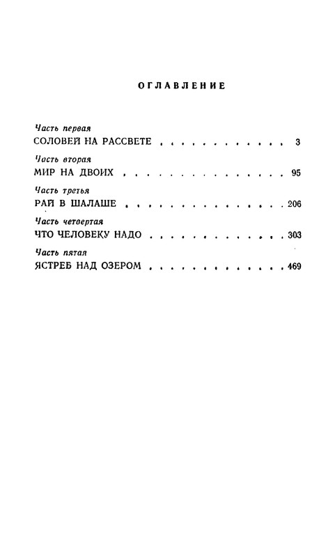 p0613