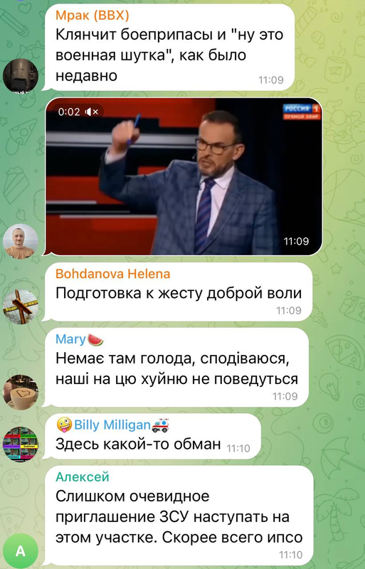 изображение_2023-05-05_140433345