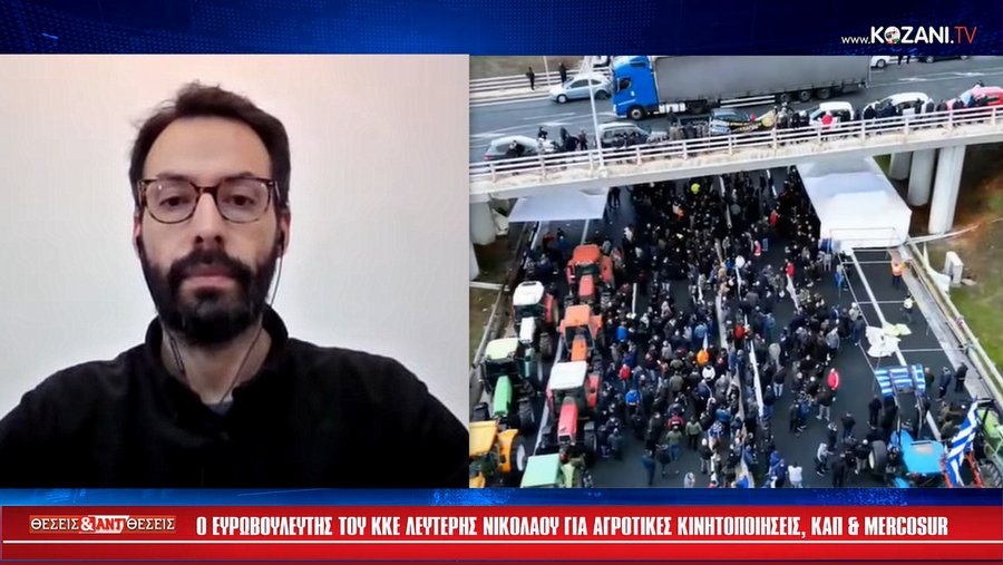 κοζάνη, ειδήσεις, νέα, Πτολεμαΐδα