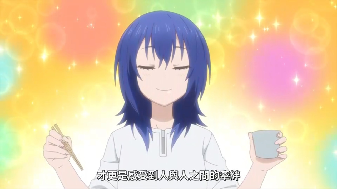 隨興旅－That′s Journey－ 第五話 4 旅行的意義 3