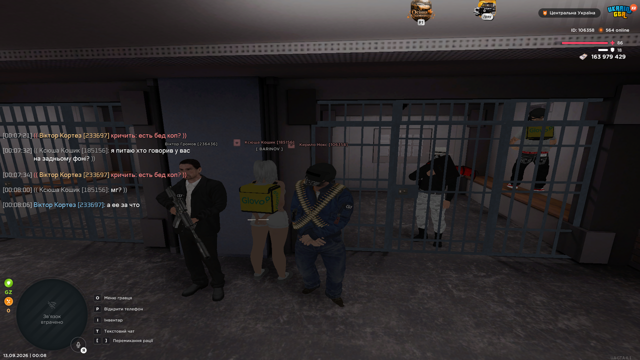 UKRAINE GTA 13 09 2026 0 08 11