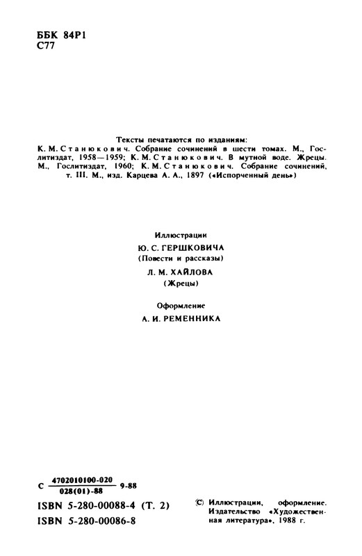 p0003