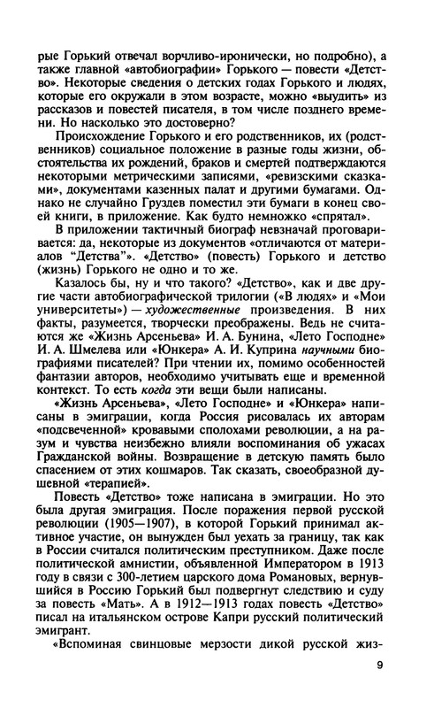 p0011