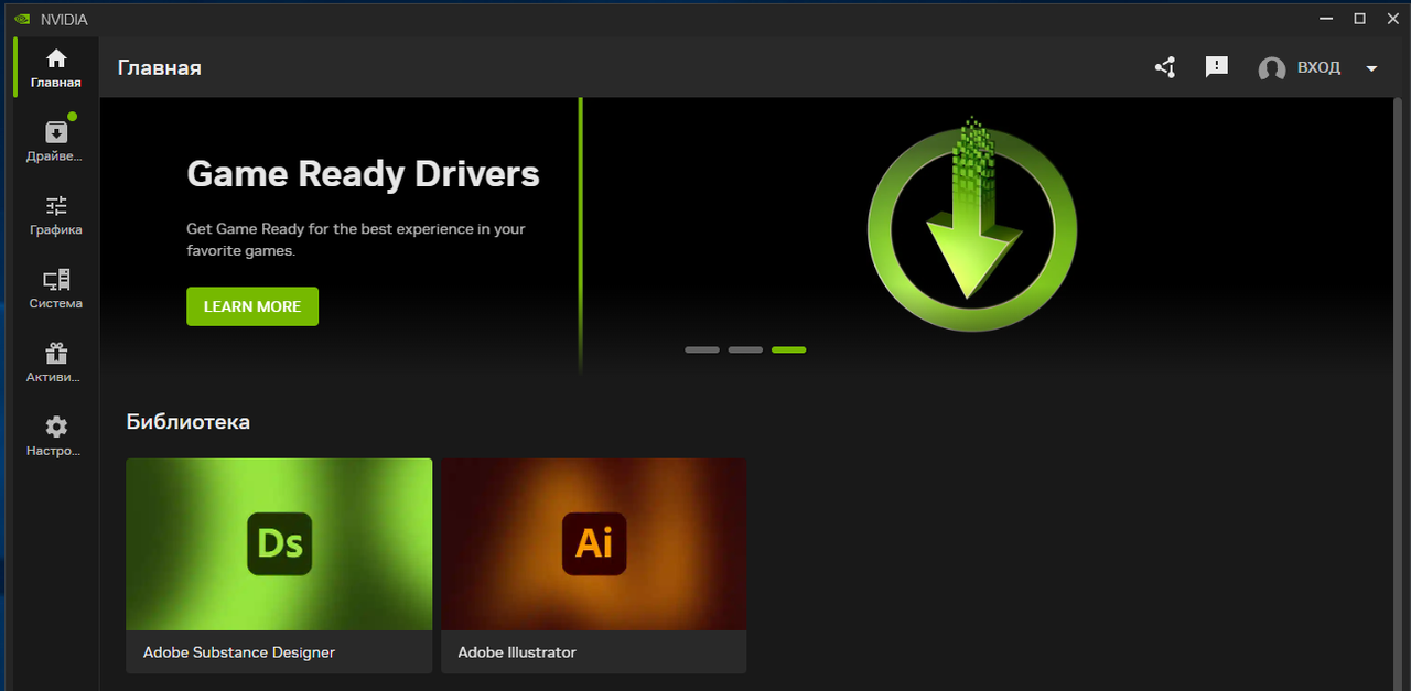 NVIDIA