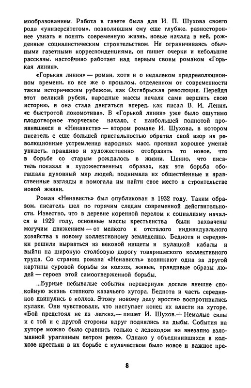 p0012